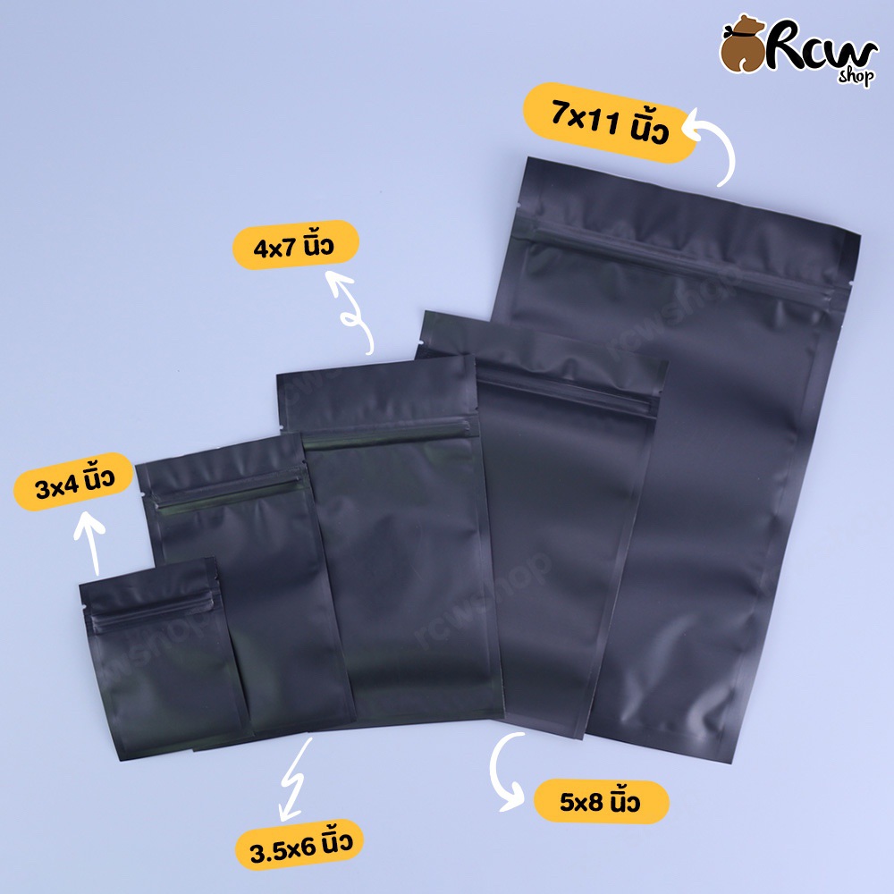 ถุงซิปล็อคสีดำทึบสองด้าน ฟอยด์ด้าน (50ใบ)