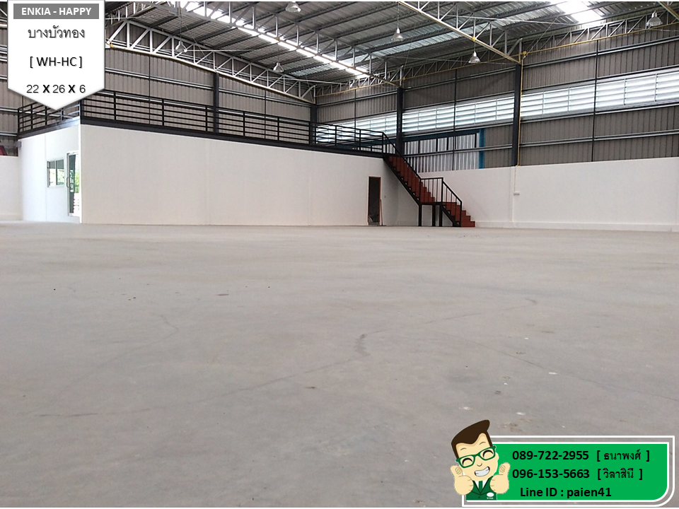 สร้างโกดัง บางบัวทอง นนทบุรี