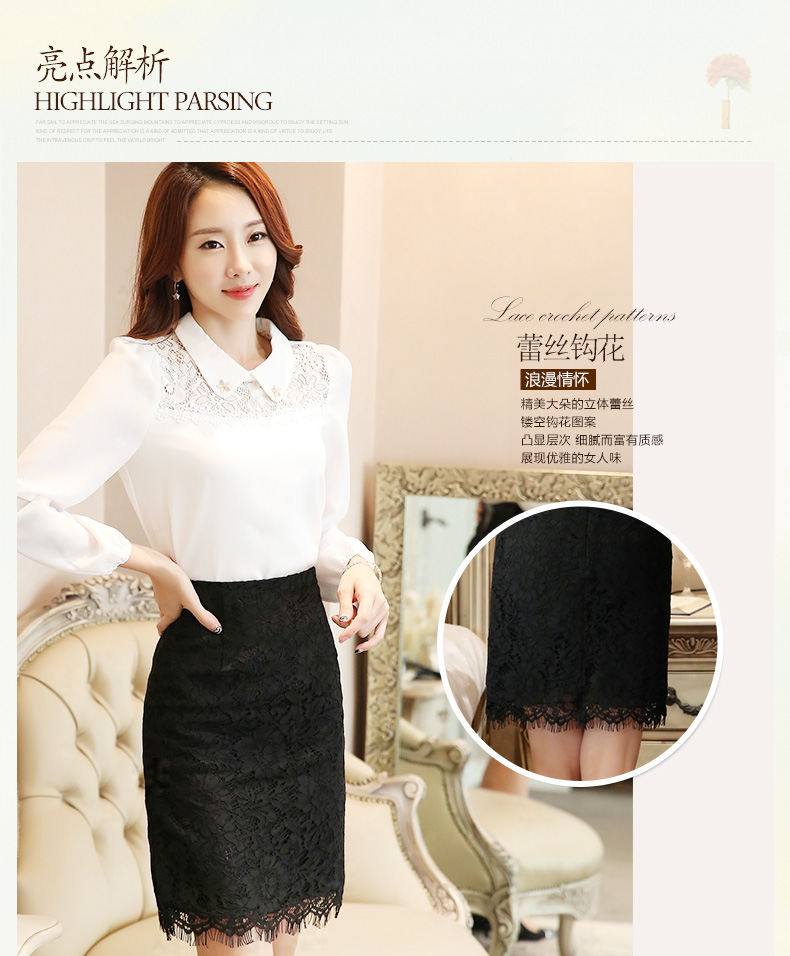 กระโปรงผ้าลูกไม้เนื้อดีสีดำ ทรงตรง ส่งฟรี ems