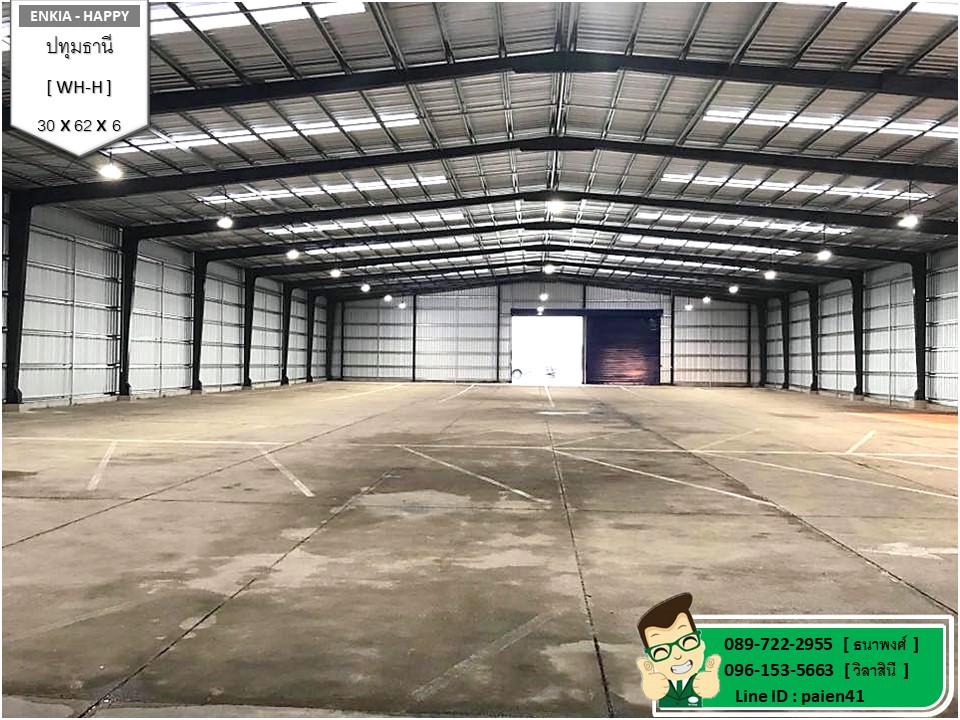 สร้างโรงงาน ปทุมธานี