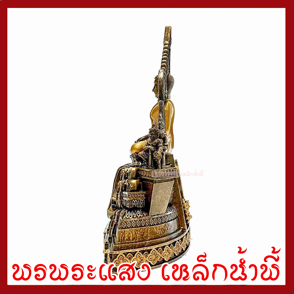 พระพุทธชินราช สีมันปูทอง หน้าตัก 3 นิ้ว พระพุทธรูป บูชา วัตถุมงคล เนื้อมวลสารแร่เหล็กน้ำพี้