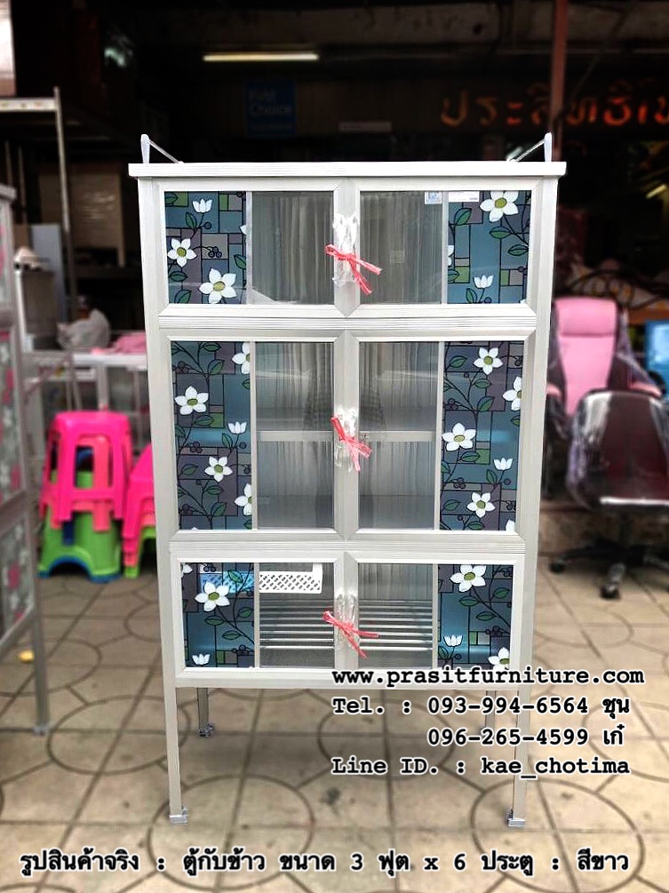 ตู้กับข้าวอลูมิเนียมโครงเหล็ก ขนาด 3 ฟุต 6 ประตู