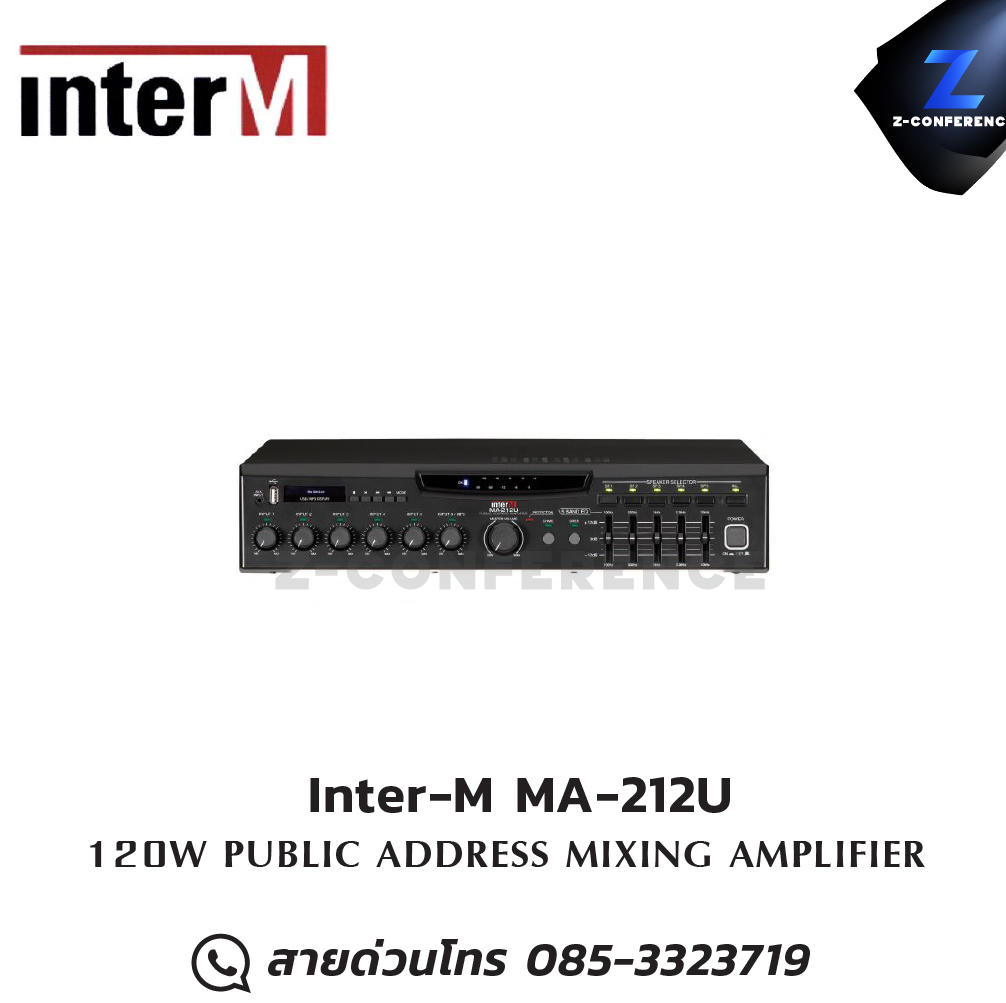 Inter-M MA-212U MIXER Power Amplifier 120W มิกเซอร์ , mixer , มิกเครื่องเสียง , มิกเซอร์ดิจิตอล , มิ๊กดิจิตอล , แอมป์ , amplifier, power amp, power amplifier