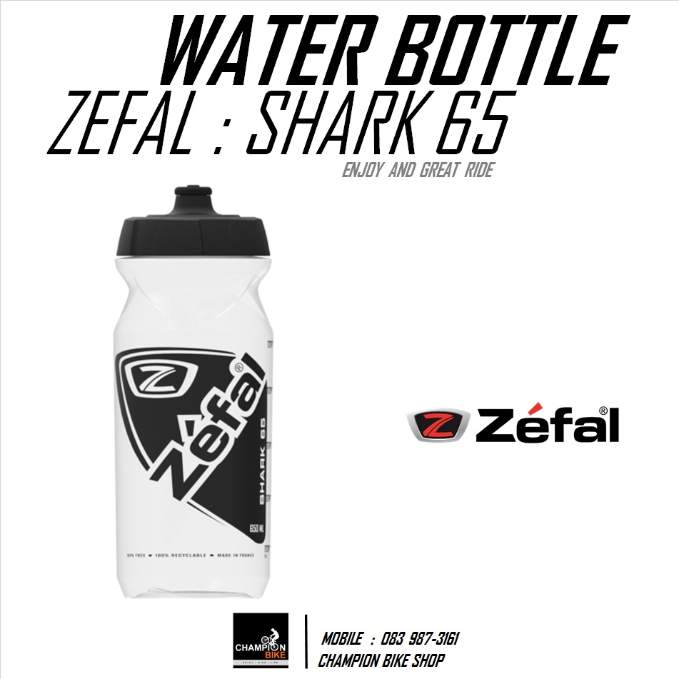 ขวดน้ำจักรยาน ZEFAL : SHARK 65 WATER BOTTLE 650 ml. สีใส-ดำ