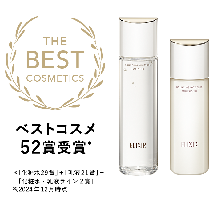 Shiseido Elixir Bouncing Moisture Emulsion II ใหม่ล่าสุด! [ผิวธรรมดา-แห้ง] อิมัลชั่นบำรุงผิวหน้าเข้มข้นเพื่อคืนความกระชับ ความกระจ่างใส 130 มล.