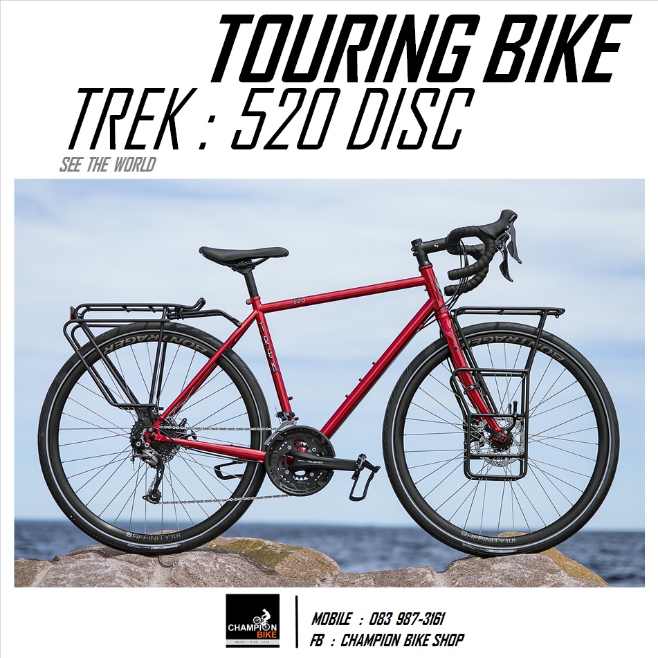 จักรยานทัวร์ริ่ง TREK : 520 DISC TOURING BIKE - 2020