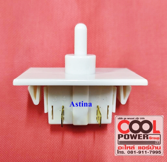 สวิทช์ประตู ตู้เย็น แอสติน่า/Astina