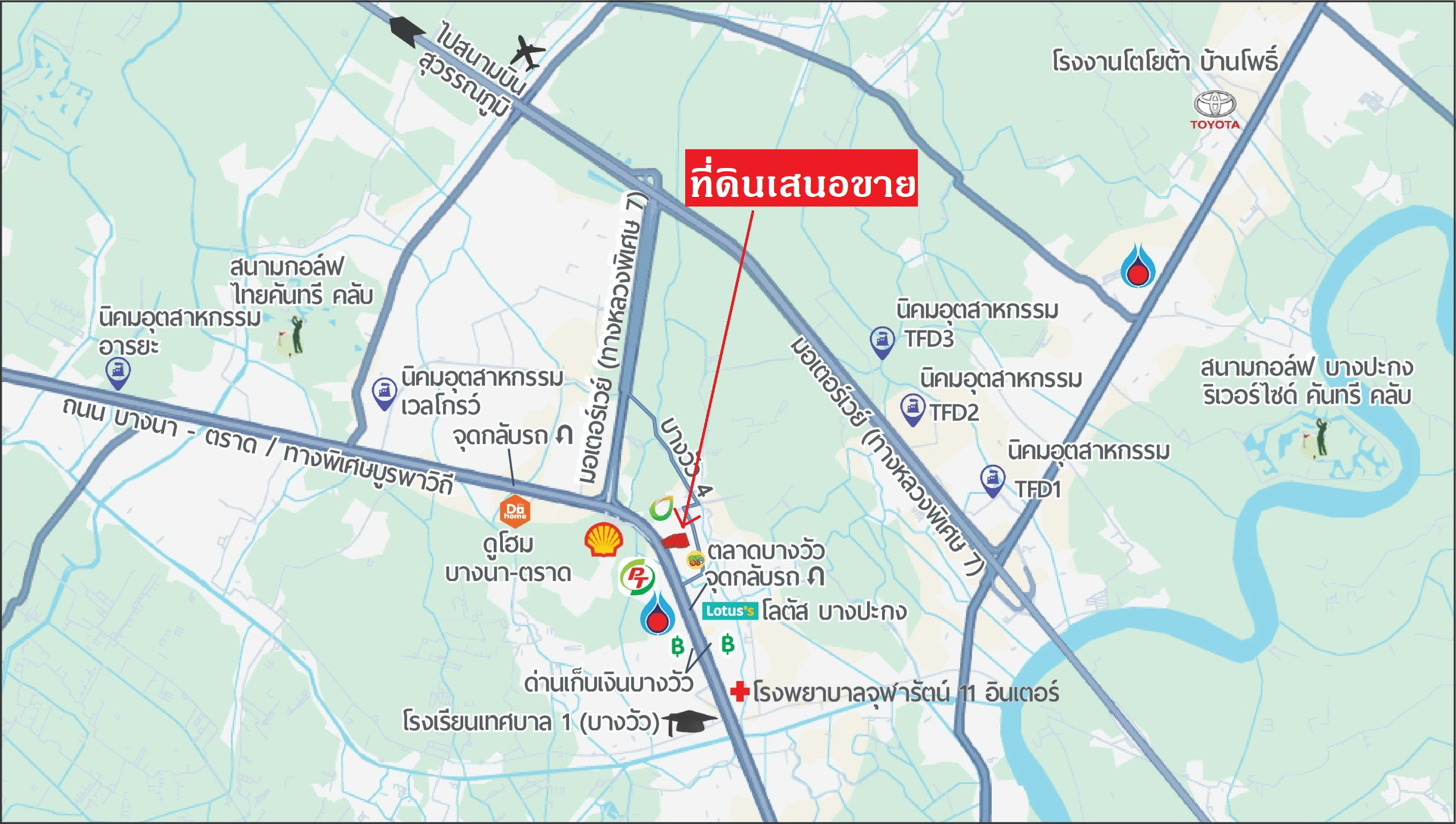 ขายที่ดิน 5 แปลง รวม 45-3-30.3 ไร่ อำเภอบางปะกง จังหวัดฉะเชิงเทรา