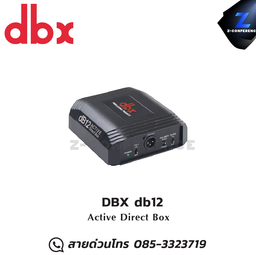 DBX db12 Active Direct Box digital signal processor , เครื่องปรับแต่งสัญญาณเสียง , อุปกรณ์ปรับแต่งสัญญานเสียง