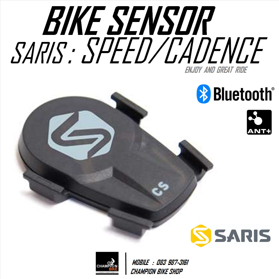 เซ็นเซอร์วัดความเร็ว หรือวัดรอบขา แบบไร้แม่เหล็ก SARIS : ANT+ BLUETOOTH MAGNETLESS SPEED OR CADENCE SENSOR