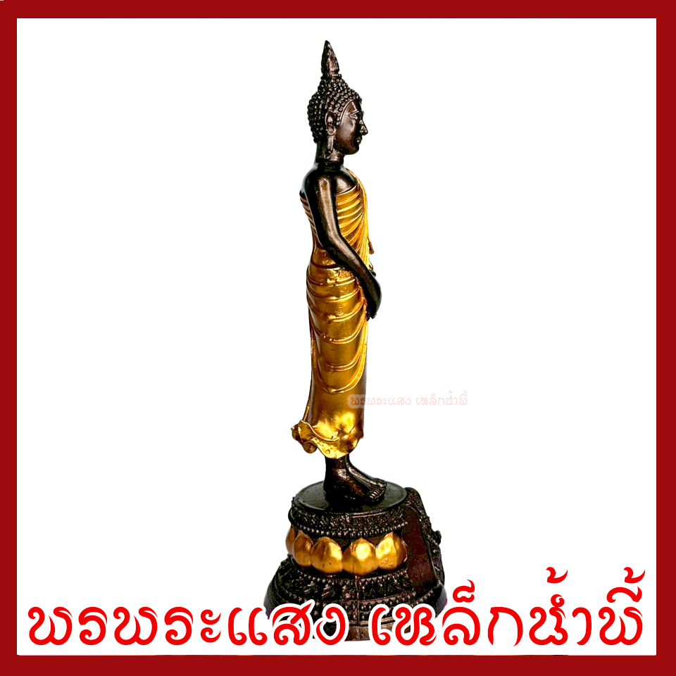 พระประจำวันอาทิตย์ ปางถวายเนตร มันปูแต่งทอง ฐาน 3 นิ้ว สูง 9 นิ้ว วัตถุมงคล เนื้อมวลสารแร่เหล็กน้ำพี้