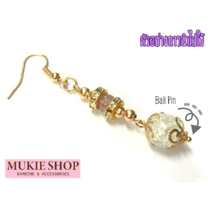 Mukie Shop DIY เงินแท้ 925 ก้านพิน PIN สำหรับ กำไล สร้อยคอ สร้อยข้อมือ ทีพิน อายพิน บอลพิน ข้อต่อ ร้อยหิน