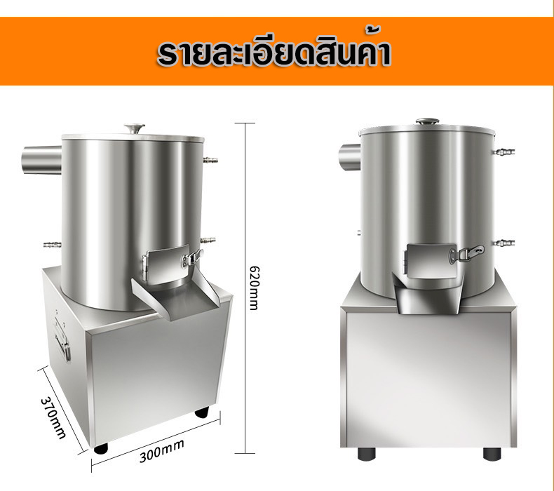 เครื่องตีกระเทียม เครื่องตีเปลือกกระเทียม