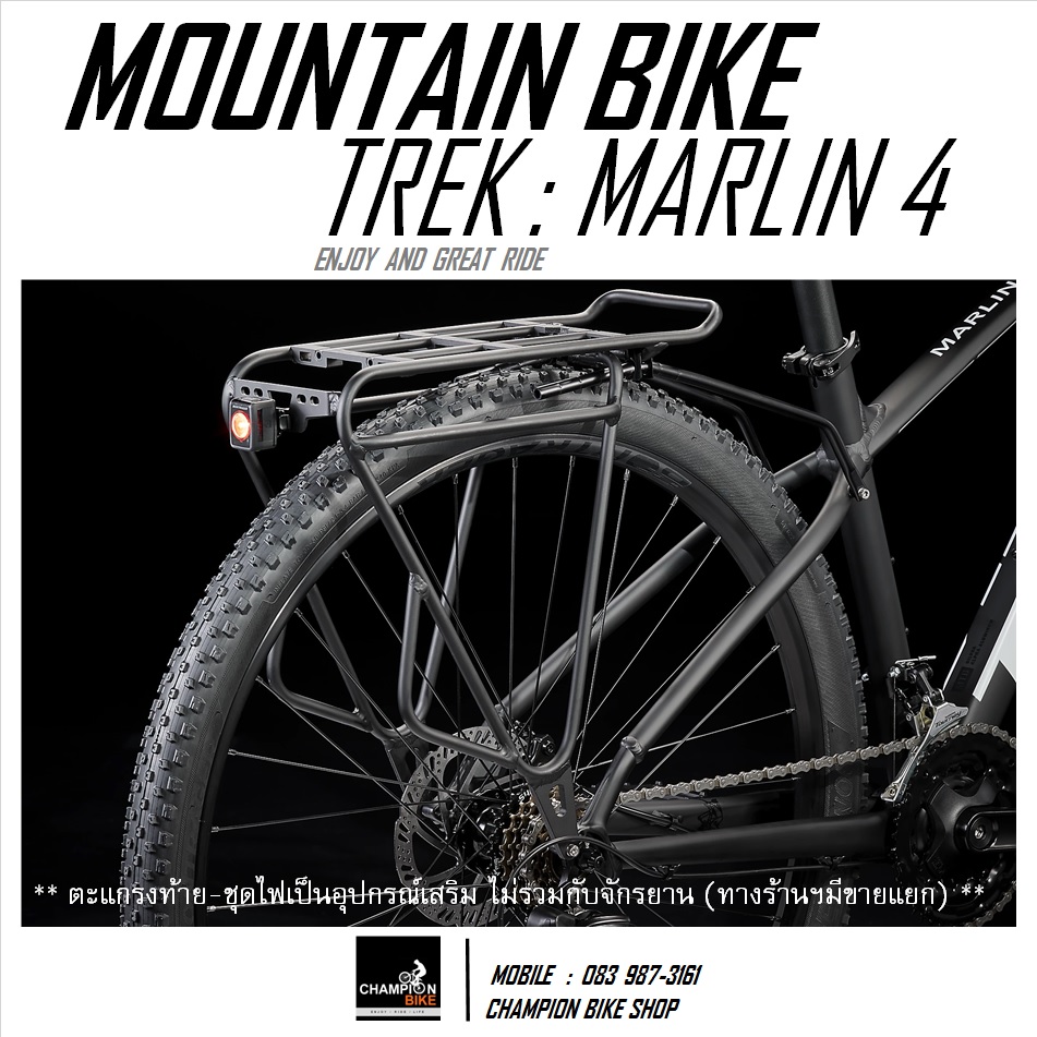 จักรยานเสือภูเขา TREK MARLIN 4 DISC MOUNTAIN BIKE - 2022 สีดำด้าน-ขาว
