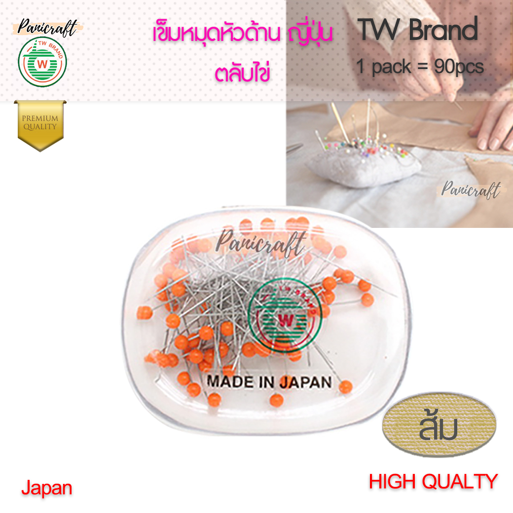 เข็มหมุดหัวกลม japan รุ่นหัวด้าน ตลับทรงโค้ง ไข่ ของTW ญี่ปุ่นของแท้ เข็มหมุดหัวกลมjapan ผลิตจากสแตนเลส แข็ง ปลายแหลม ทนทานมาก