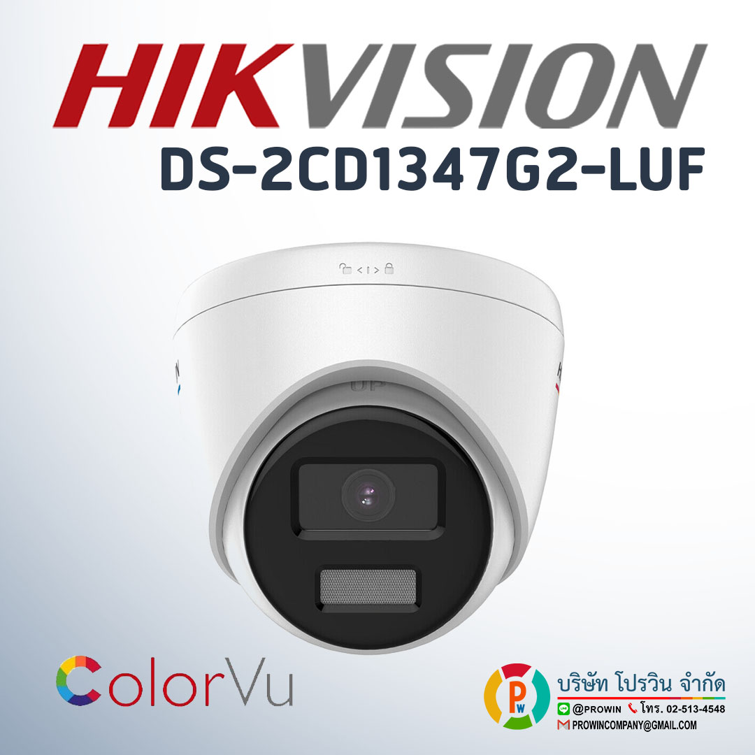 HIKVISION DS-2CD1347G2-LUF
