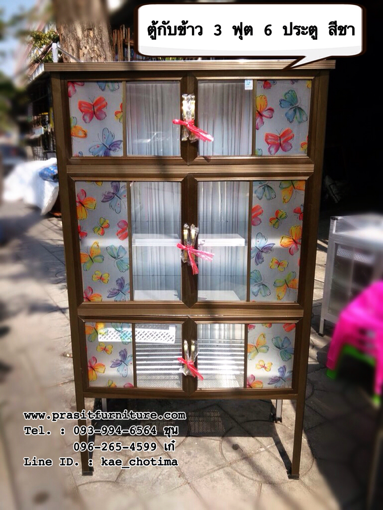 ตู้กับข้าวอลูมิเนียมโครงเหล็ก ขนาด 3 ฟุต 6 ประตู