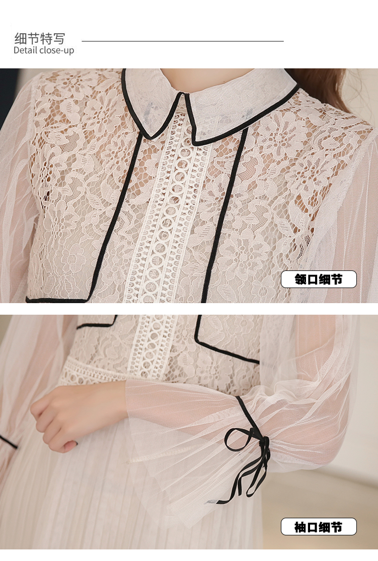 ชุดเดรสผ้าลูกไม้สีครีม แขนยาว ส่งฟรี ems