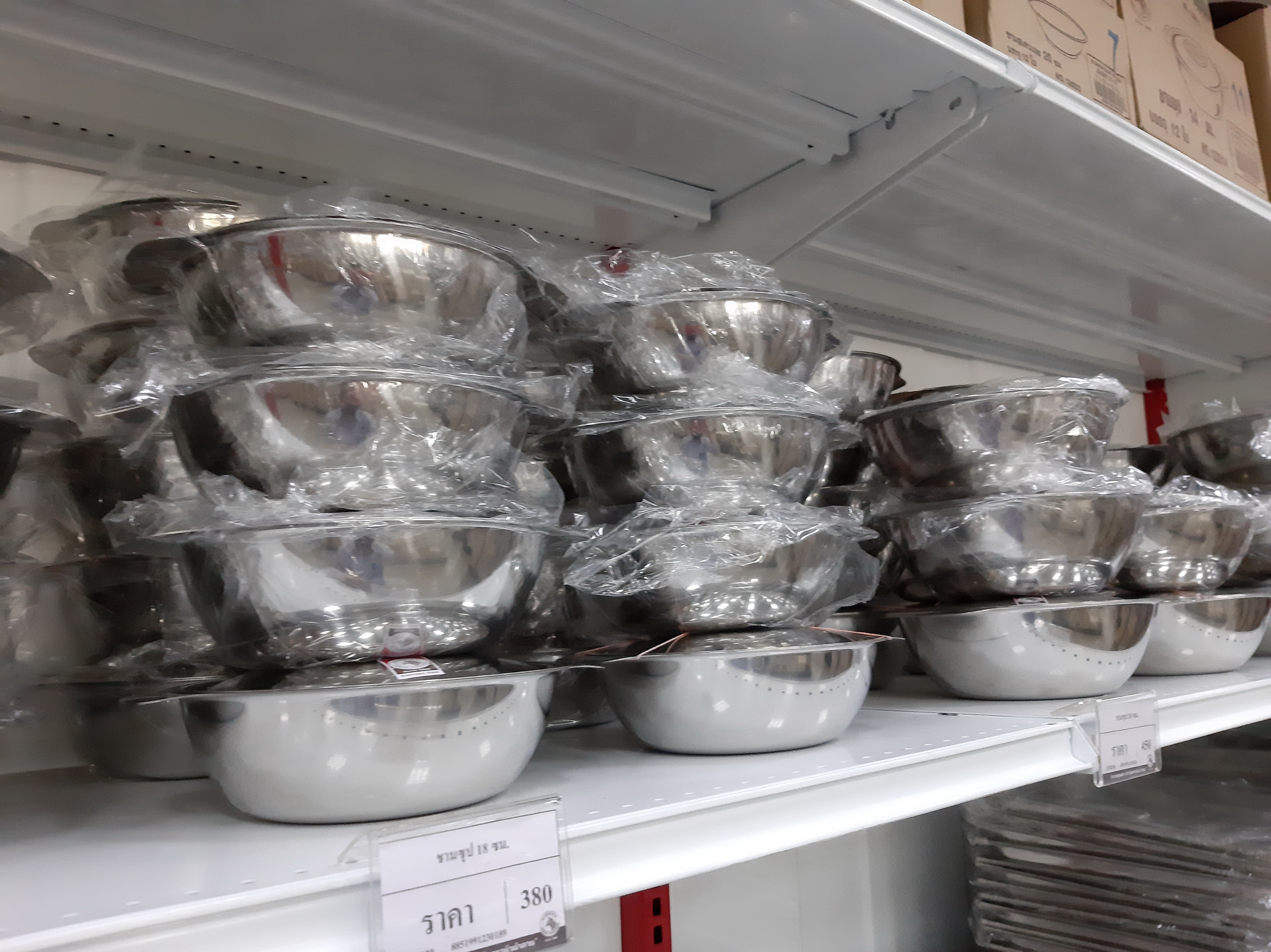 Zebra ชามซุปพร้อมฝา ตราหัวม้าลาย