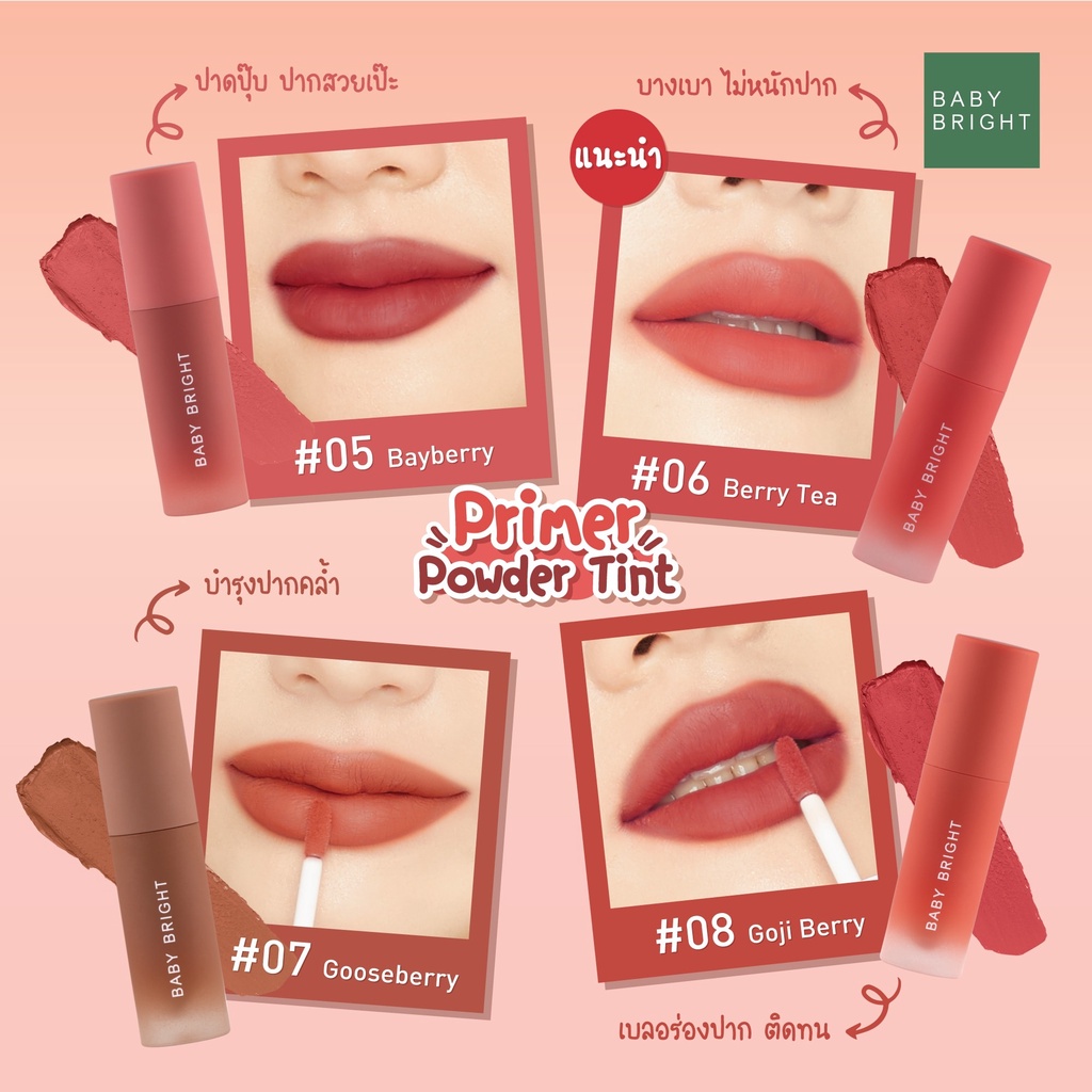 Baby Bright Primer Powder Tint Lip #08 Goji Berry 2.4 G. ลิปเบบี้ไบรท์ ลิปไพรเมอร์ พาวเดอร์ ทินท์ ลิปทินท์เนื้อแป้ง แมทท์ นุ่มละมุน สี 08 Goji Berry 2.4 กรัม
