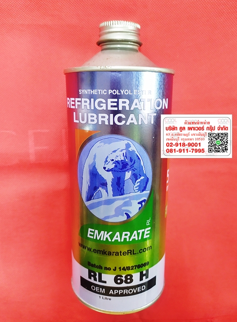 น้ำมันคอมเพรสเซอร์ RL 68 H / EMKARATE