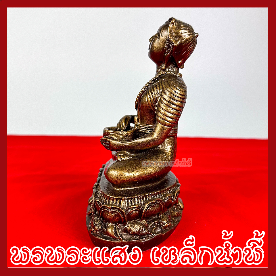 พระอุปคุต ฐาน 4.7 นิ้ว ลึก 3 นิ้ว หน้าตัก 4 นิ้ว สูง 6.25 นิ้ว สีมันปู วัตถุมงคล เนื้อมวลสารแร่เหล็กน้ำพี้