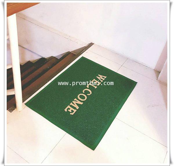 พรมดักฝุ่น welcome สีเขียว 60x80cm.