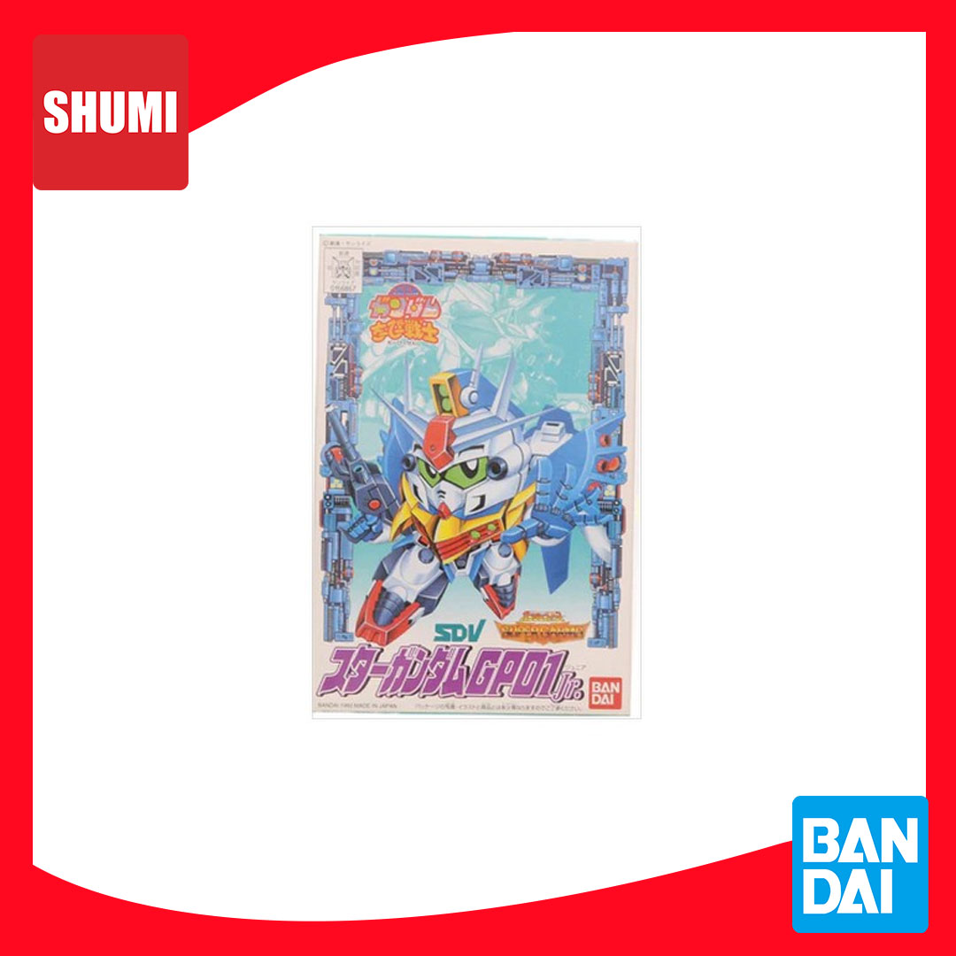Bandai CB 5 STAR GUNDAM GP01 JR. 4573102663634 A7