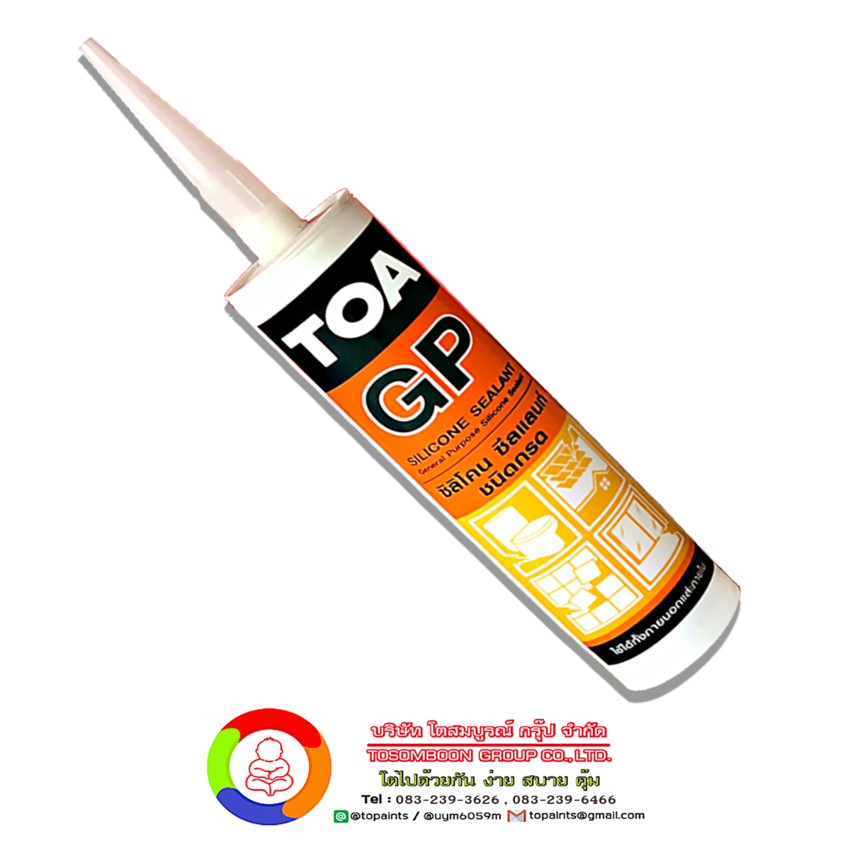 ทีโอเอ ซิลิโคน ซีลแลนท์ จีพี TOA Silicone Sealant (GP)
