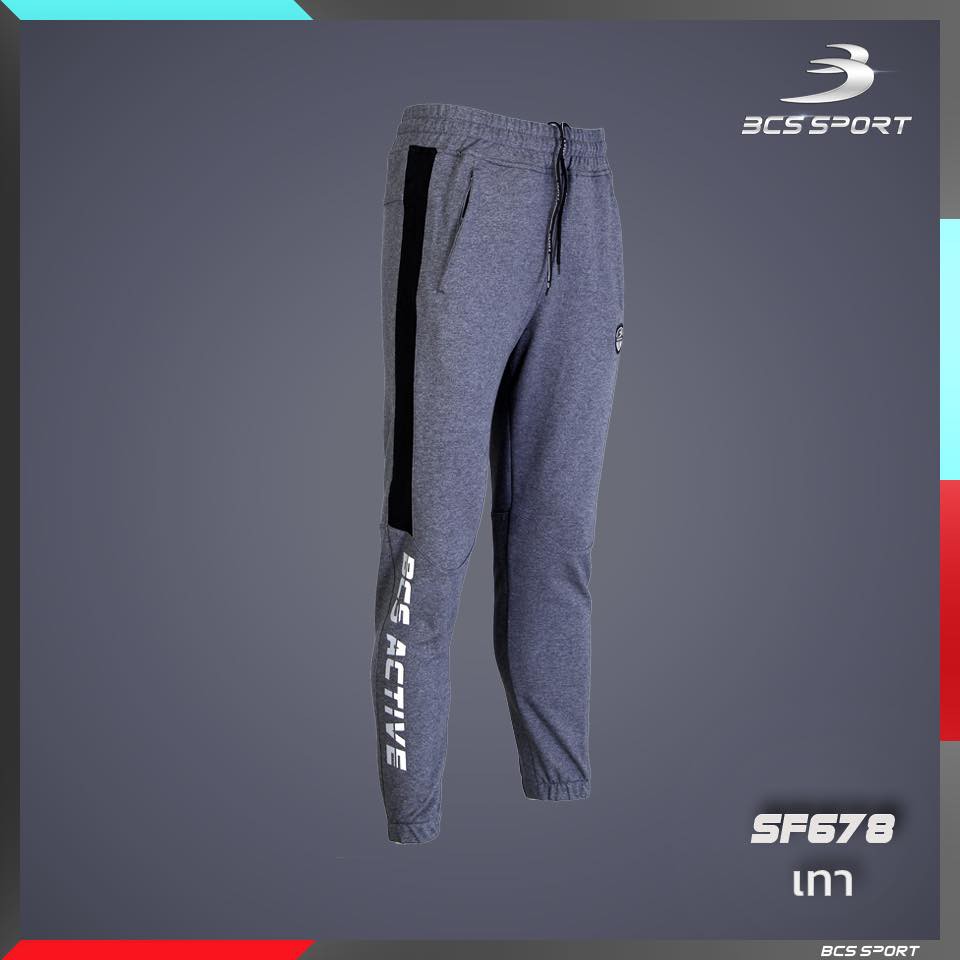 BCS Sport กางเกงวอร์มบีซีเอส กางเกงออกกำลังกาย ขายาว SF678