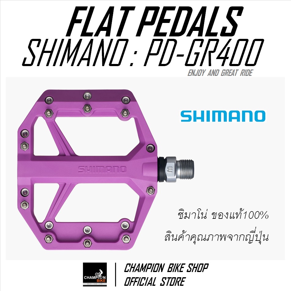 บันไดเสือภูเขา บันไดทัวร์ริ่ง บันไดซิตี้ไบค์ SHIMANO : PD-GR400 AM TL MTB FLAT PEDALS สีม่วง
