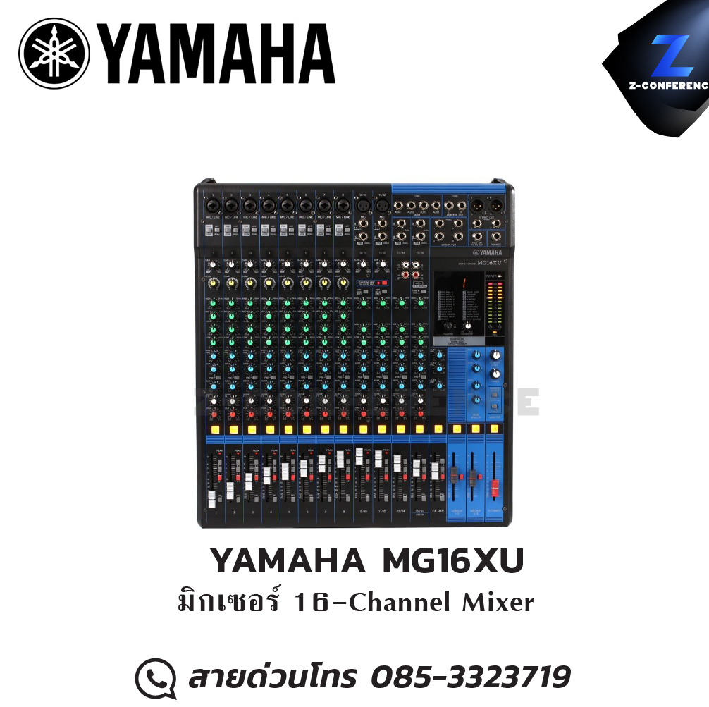 YAMAHA MG16XU มิกเซอร์ 16-Channel Mixer มิกเซอร์ , mixer , มิกเครื่องเสียง , มิกเซอร์ดิจิตอล , มิ๊กดิจิตอล