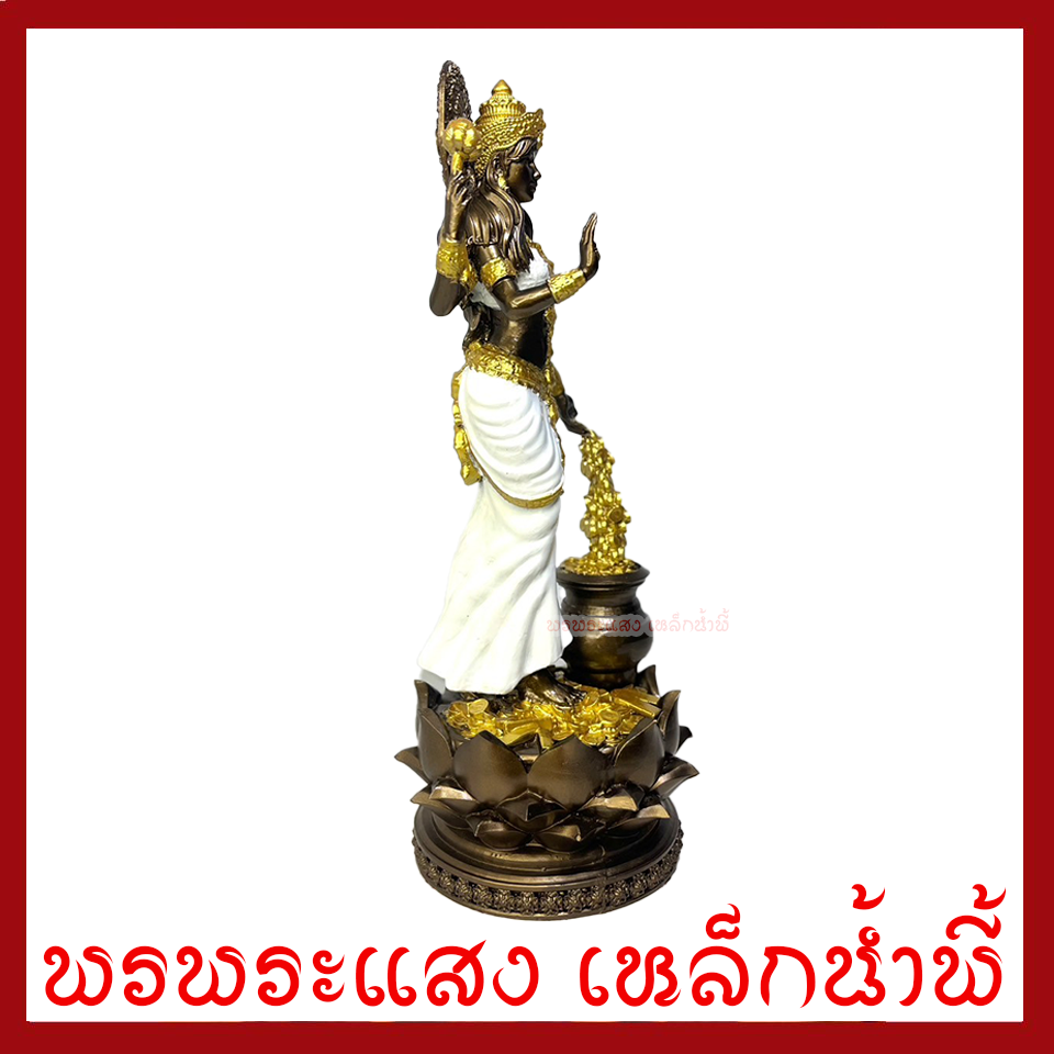 พระแม่ลักษมี สีขาวแต่งทอง ฐาน 4 นิ้ว สูง 11 นิ้ววัตถุมงคล เนื้อมวลสารแร่เหล็กน้ำพี้