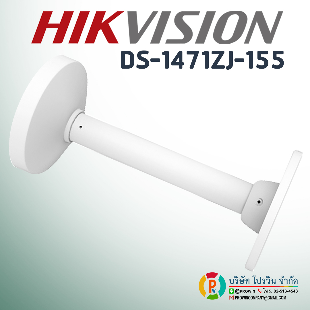 HIKVISION DS-1471ZJ-155