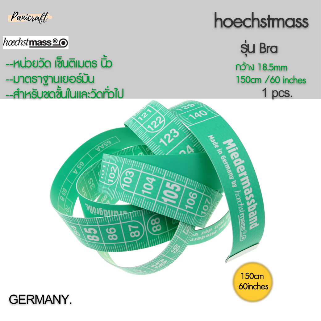 Hoechst mass สายวัดเยอร์มันของแท้ Hoechst mass นิ้วเซนติเมตรขนาด18.5มม.รุ่นBRA สายวัดตัว สายวัดเอว สายวัดBRA ชนิดแผง