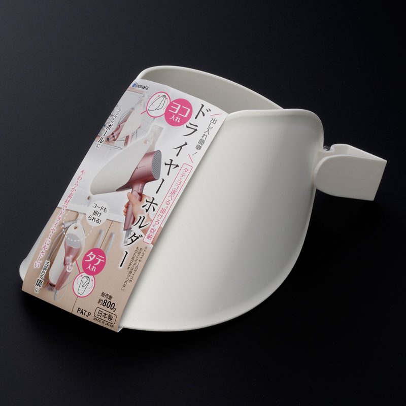 DH-18 ที่วางไดส์เป่าผม รุ่นแขวนขอบประตู ไม่ต้องเจาะผนัง