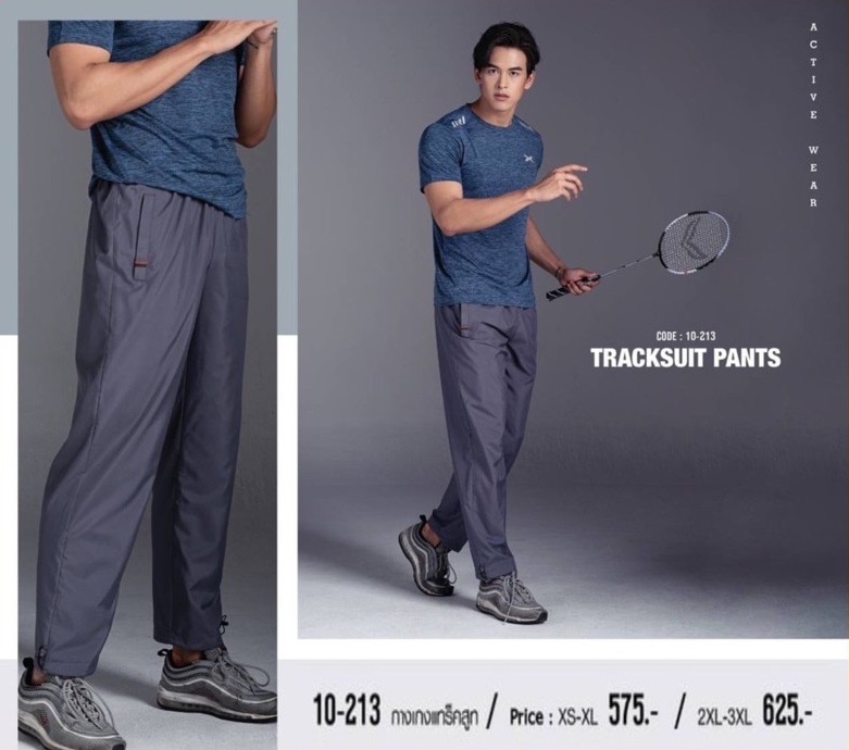 Grand Sport กางเกง Track Suit (รหัส 01-213, 010213) (มีซับใน)
