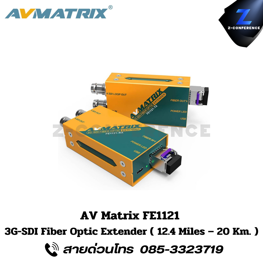 AVMATRIX FE1121, 3G-SDI Fiber Optic Extender (12.4 Miles - 20 Km.) TX+RX, sdi, fiber optic, fiber extender, sdi extender,