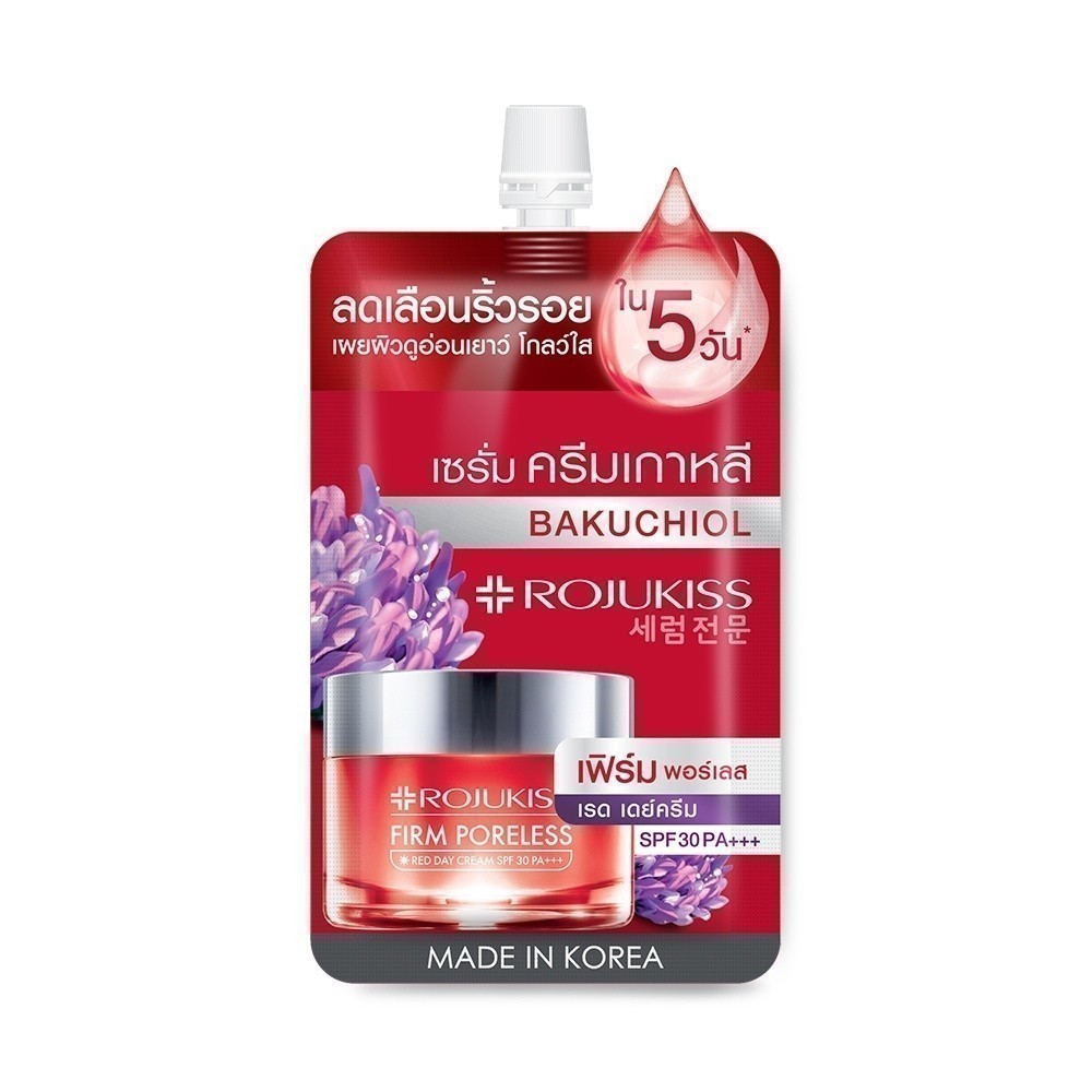 Rojukiss FIRM PORELESS RED DAY CREAM 8 ml. โรจูคิส เฟิร์ม พอร์เลส เรด เดย์ ครีม 8 มล. เซรั่มครีมเกาหลี Bakuchiol ผิวดูอ่อนเยาว์ ครีมลดเลือนริ้วรอย เนื้อแดง