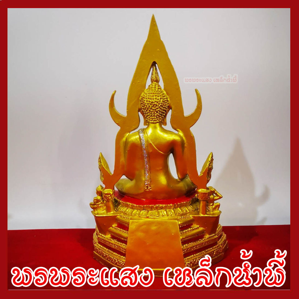 พระพุทธชินราช องค์ทอง แต่งสี หน้าตัก 5 นิ้ว สูง 11 นิ้ว