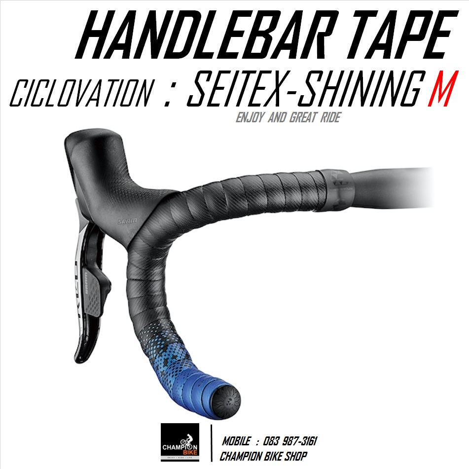 ผ้าพันแฮนด์เสือหมอบ สีดำ-น้ำเงินเมทัลลิก CICLOVATION : ADVANCED SEITEX - SHINING METALLIC SAPPHIRE BLUE HANDLEBAR TAPE