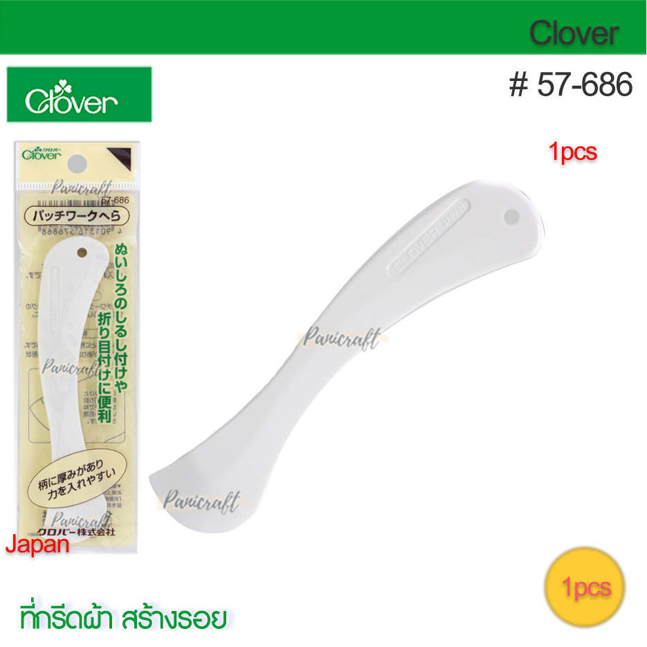 Clover 57-686ที่กรีดผ้า สร้างรอย ล้มตะเข็บ