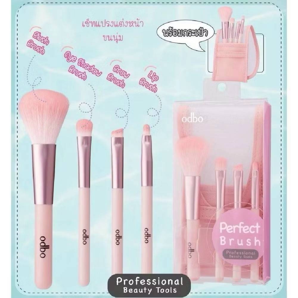 ODBO Perfect Brush เซตแปรงแต่งหน้า (set 4ชิ้น)