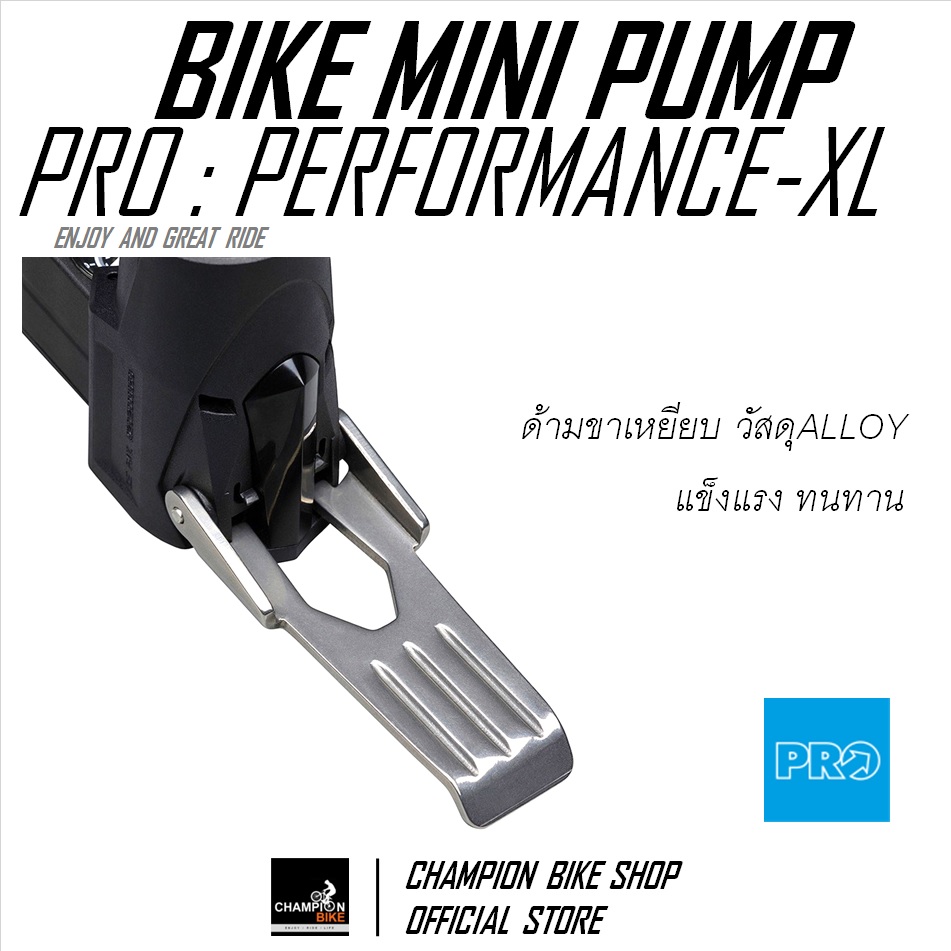 สูบลมจักรยานแบบยันพื้น มีเกจวัด PRO : PERFORMANCE-XL BIKE MINI PUMP W/GAUGE+FOOTPAD