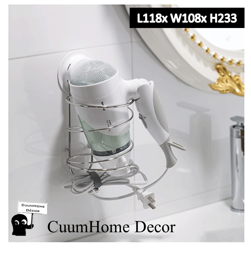 VR-39 ตะแกรงวางไดส์เป่าผม พร้อมที่เก็บสาย ไม่ต้องเจาะผนัง