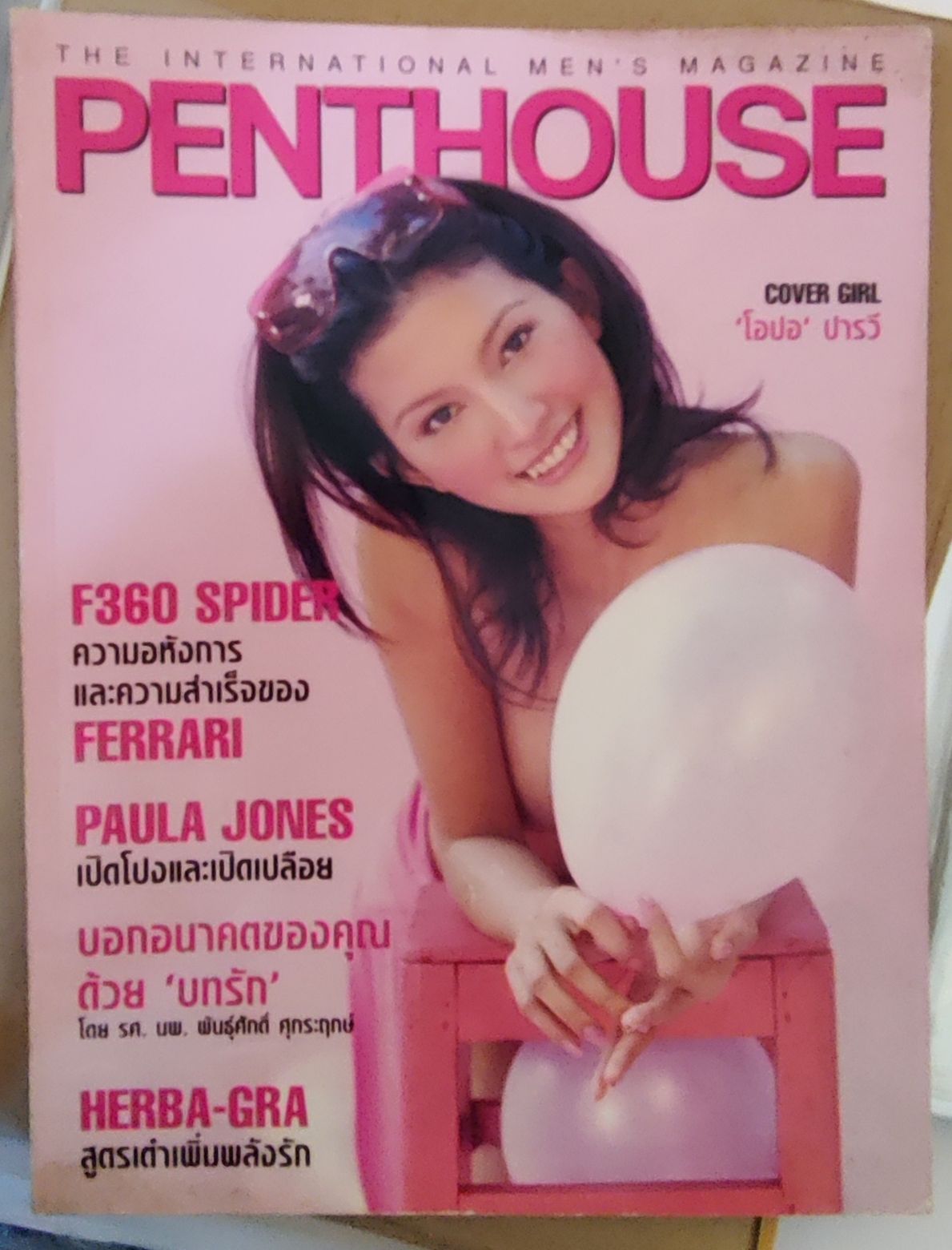 penthouse