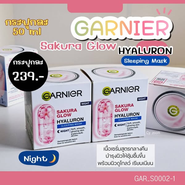 💗 Garnier Sakura Glow Hyaluron Sleeping Mask Cream (Night) 50 ml