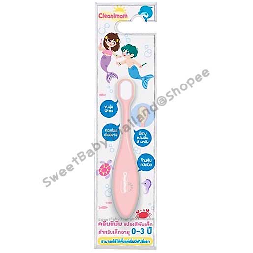 Cleanimom คลีนนิมัม แปรงสีฟันสำหรับเด็ก อายุ 0-3 ปี ใช้ได้ตั้งแต่ฟันซี่แรก ขนแปรงนุ่มพิเศษ ละเอียด อ่อนโยน มีแถบแปรงลิ้น สีชมพู