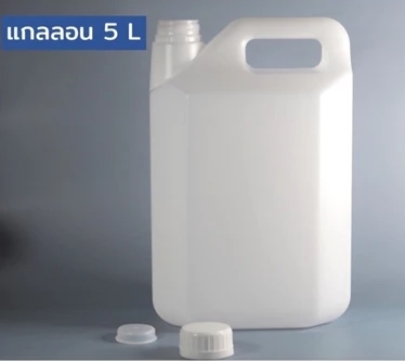 แกลลอน Food Grade พร้อมฝาและจุก