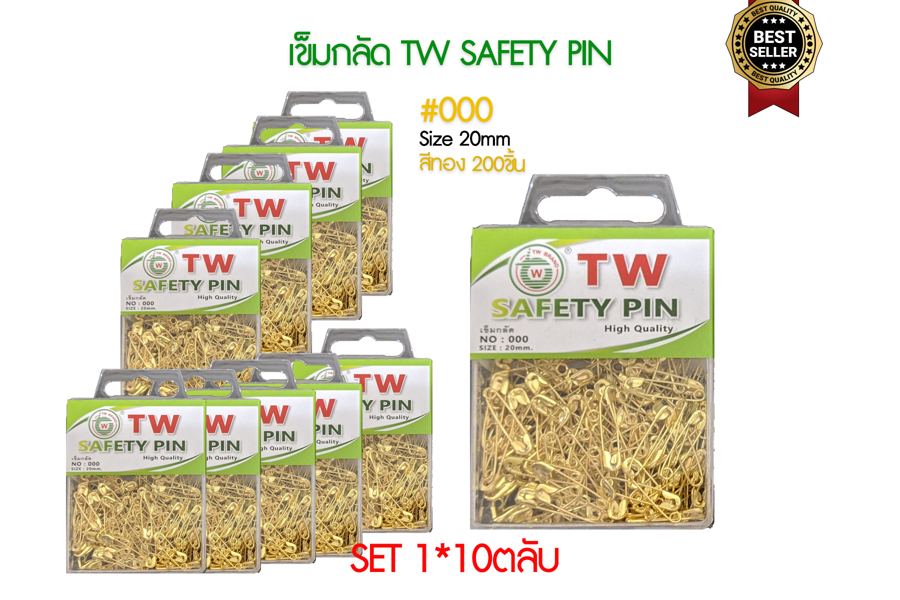 TW เข็มกลัดซ่อนปลายTW เข็มกลัด เข็มซ่อนปลายTW ที่มีการซื้อซ้ำบ่อยมากมีหลายขนาดให้เลือก มีสีทอง สีเงิน